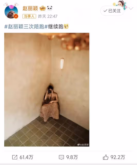 白玉蘭視後!趙麗穎跟吳越發言差距大,一個太實在一個太內涵