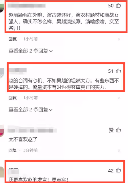 白玉蘭視後!趙麗穎跟吳越發言差距大,一個太實在一個太內涵