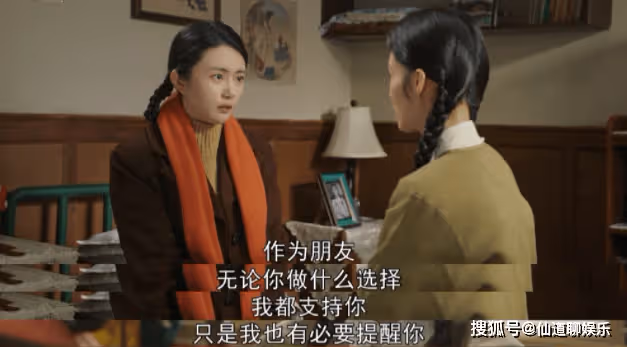 《夢中的那片海》葉芳最後怎麼樣了?《夢中的那片海》葉芳的結局是什麼