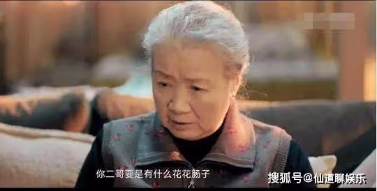 《熟年》劉紅艷硬氣離婚,張春梅出面破局,吳二琥向兒媳道歉