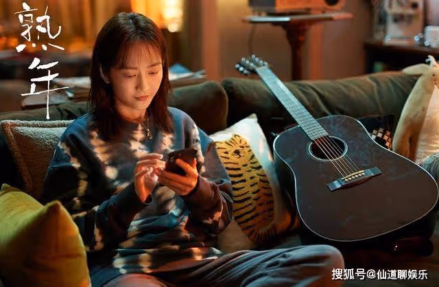 《熟年》與小10歲男友閃婚,倪偉貞的衝動,諷刺了剩女的悲哀