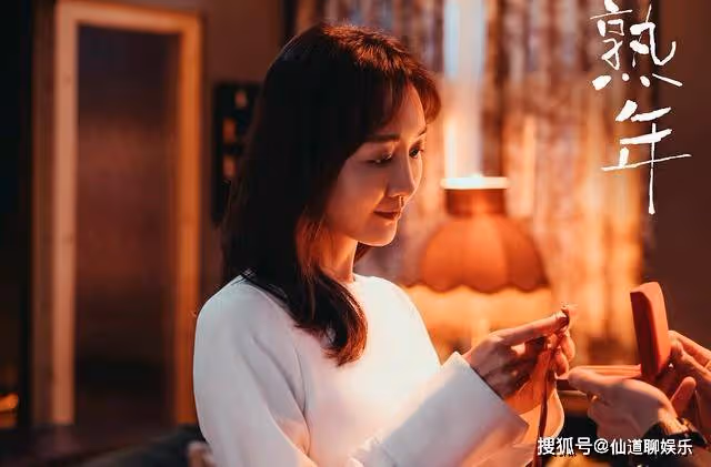 《熟年》與小10歲男友閃婚,倪偉貞的衝動,諷刺了剩女的悲哀