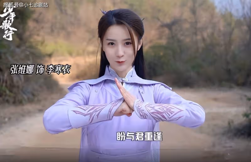 好傢夥!明明是同一人,演完《少年歌行》再演《長風渡》,沒認出