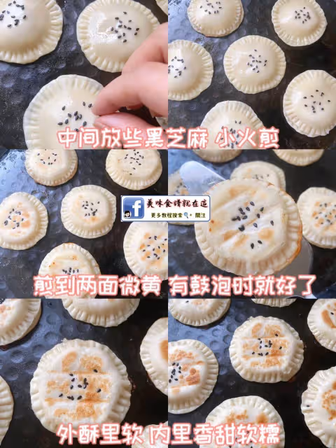 十七款香蕉小吃食譜,收起來慢慢學!