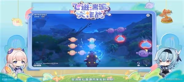 《原神》3.8版前瞻內容整理