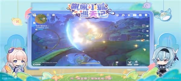 《原神》3.8版前瞻內容整理
