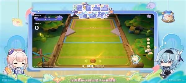 《原神》3.8版前瞻內容整理