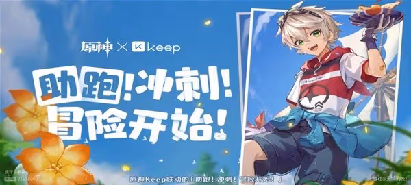 《原神》3.8版前瞻內容整理