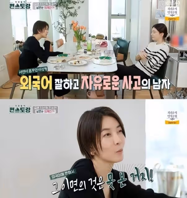 韓國女星談自己老公,即使她徹夜不歸凌晨回家,也不會打一個電話