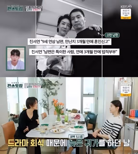 韓國女星談自己老公,即使她徹夜不歸凌晨回家,也不會打一個電話