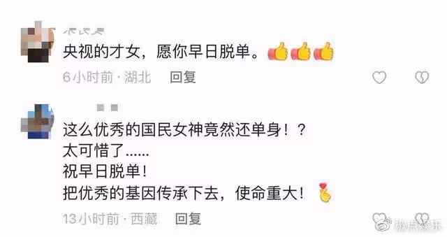 歐陽夏丹疑似已離婚!離開央視轉行做網紅,豪宅曝光廚房就值200W
