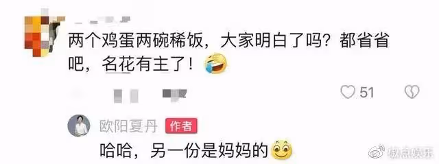 歐陽夏丹疑似已離婚!離開央視轉行做網紅,豪宅曝光廚房就值200W