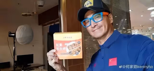 香港知名男星投資3000多萬內地開廠,據傳生意越做越大,身價過億