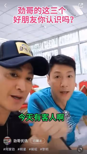 香港知名男星投資3000多萬內地開廠,據傳生意越做越大,身價過億