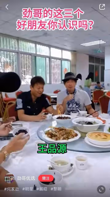 香港知名男星投資3000多萬內地開廠,據傳生意越做越大,身價過億