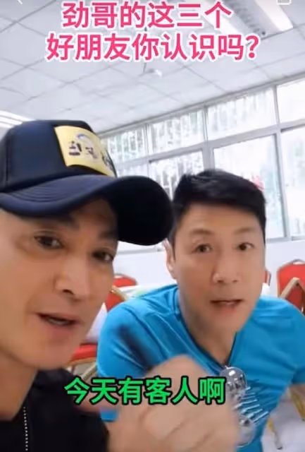 老闆風範!知名港星自家工廠食堂招呼好友,今在內地賺得盆滿缽滿
