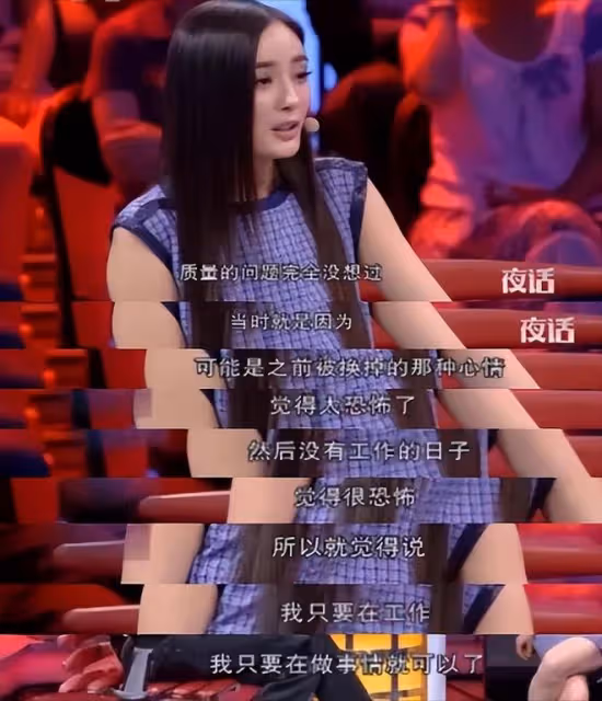被陳紅一句話,踢出京圈後,楊冪挺著七個月孕婦投奔了郭敬明