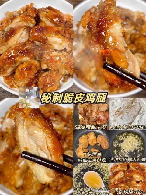 9款手撕雞家常做法,一定要試試看‼️