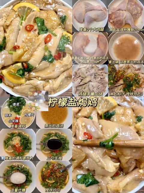 9款手撕雞家常做法,一定要試試看‼️
