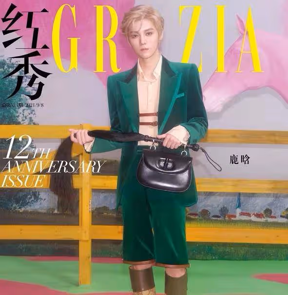 31歲鹿晗扮美無壓力!穿粉西裝染金髮登周年刊享頂流待遇,超帥氣