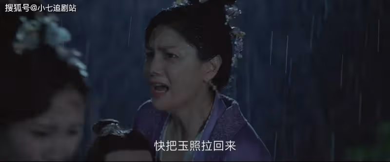 《長風渡》顧朗華假死逃生,蘇婉墜落山崖被救,結局大圓滿