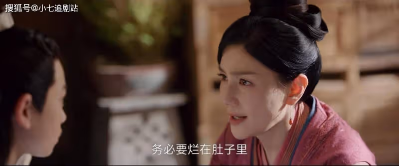 《長風渡》顧朗華假死逃生,蘇婉墜落山崖被救,結局大圓滿