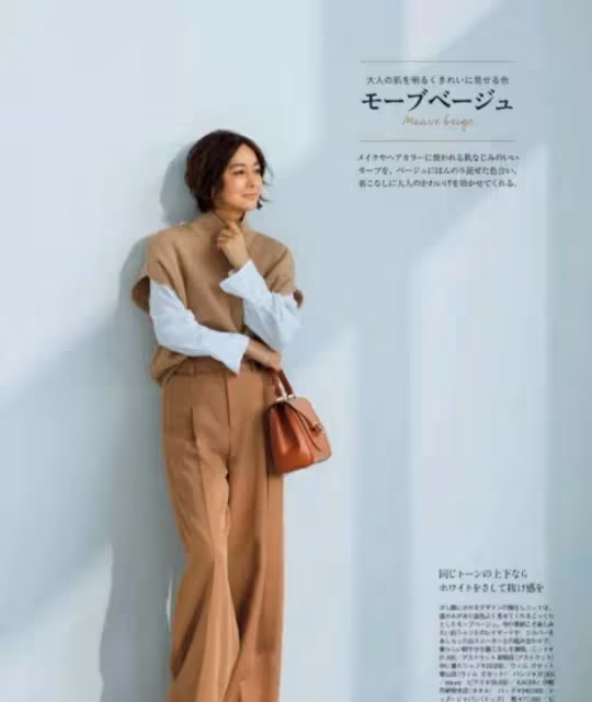 這可能是我見過最時髦的50歲女人:不裝美不油膩,美得高級有氣質