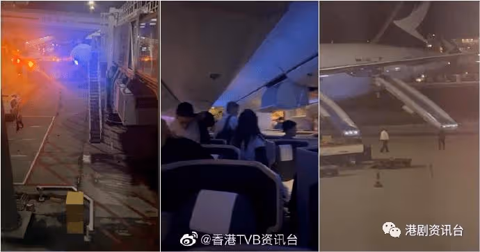 國泰事故|李施嬅機上直擊逃生過程︰我震曬好驚