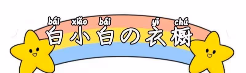 蔣勤勤真不像奔五的年紀,一身清爽造型太顯美,看著跟小姑娘沒差