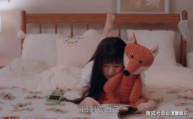 《偷偷藏不住》靠一雙腳演出桑稚的甜？趙露思的少女情懷贏麻了