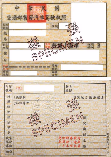 手機裡最好不要存這4種照片！如果有記得馬上刪掉