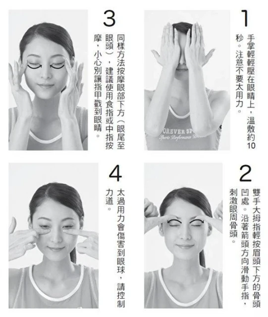 「左眼跳財，右眼跳災」其實是錯的！眼皮跳代表這個信號！再不知道就晚了