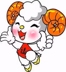 屬羊人: 「最苦命」和「最好命」的出生月份!大家都說準