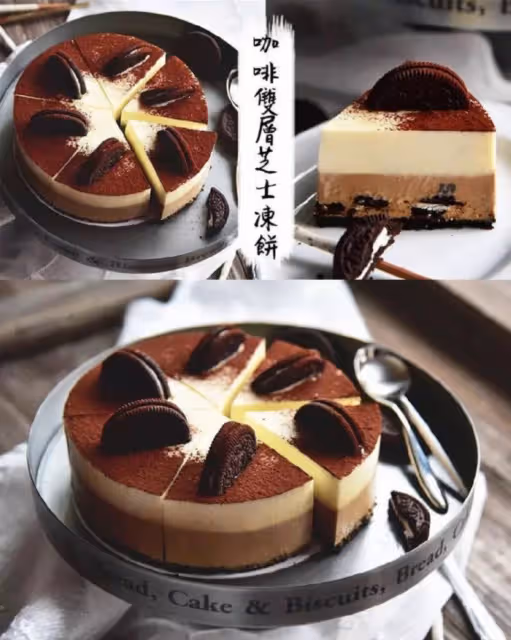 讓你好吃到停不了口的~咖啡雙層芝士凍餅