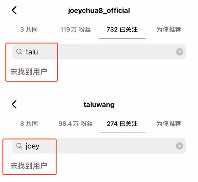 王大陸蔡卓宜疑似分手!兩人取關帳號刪除合影,女方發文情緒低落