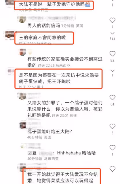王大陸蔡卓宜疑似分手!兩人取關帳號刪除合影,女方發文情緒低落