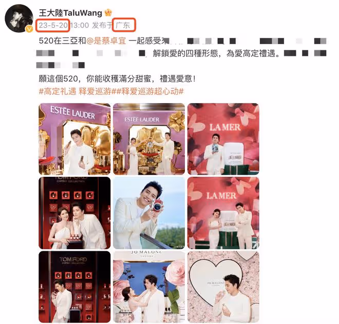 王大陸蔡卓宜疑似分手!兩人取關帳號刪除合影,女方發文情緒低落