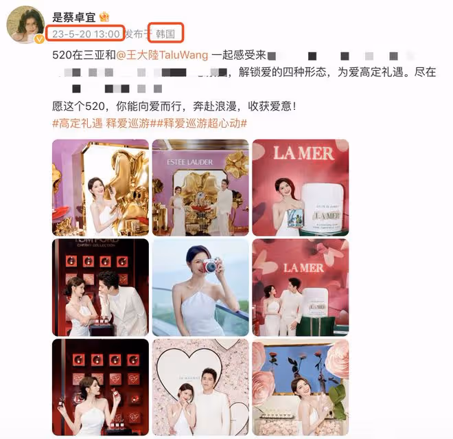 王大陸蔡卓宜疑似分手!兩人取關帳號刪除合影,女方發文情緒低落