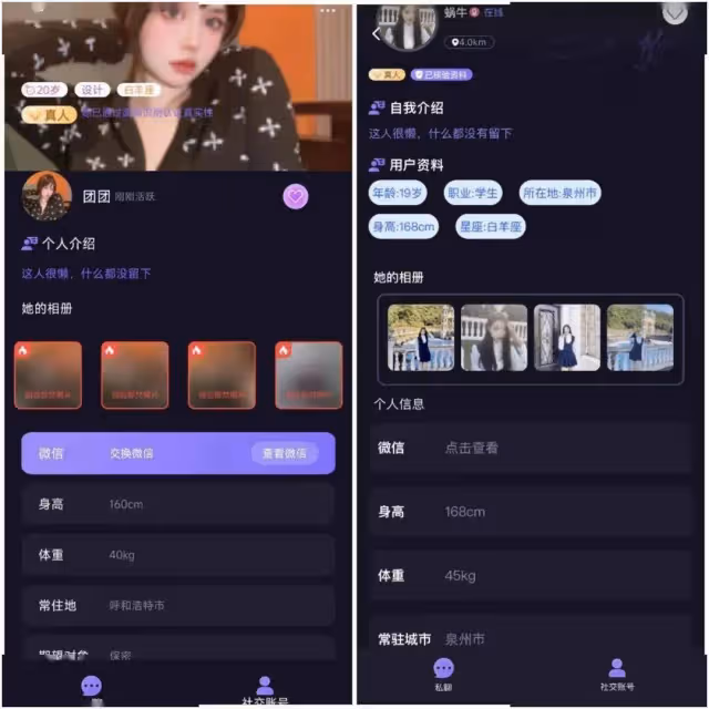 一次500,包夜2000,00後女生:來錢太快控制不住啊!