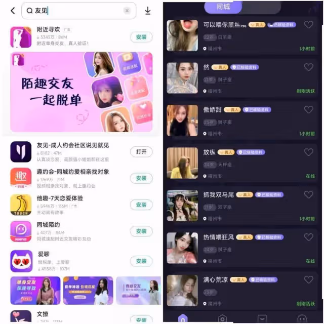 一次500,包夜2000,00後女生:來錢太快控制不住啊!
