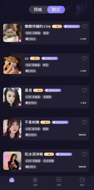 一次500,包夜2000,00後女生:來錢太快控制不住啊!