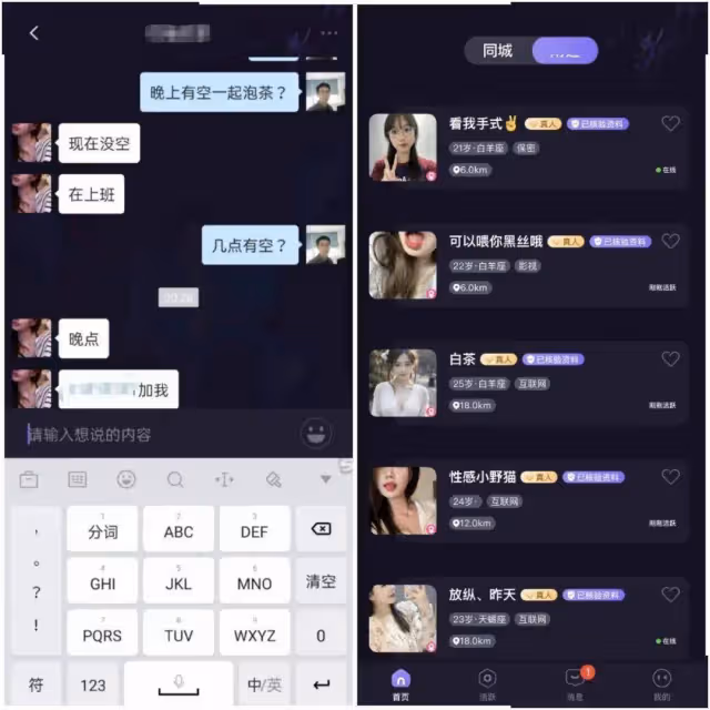 一次500,包夜2000,00後女生:來錢太快控制不住啊!