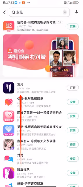 一次500,包夜2000,00後女生:來錢太快控制不住啊!