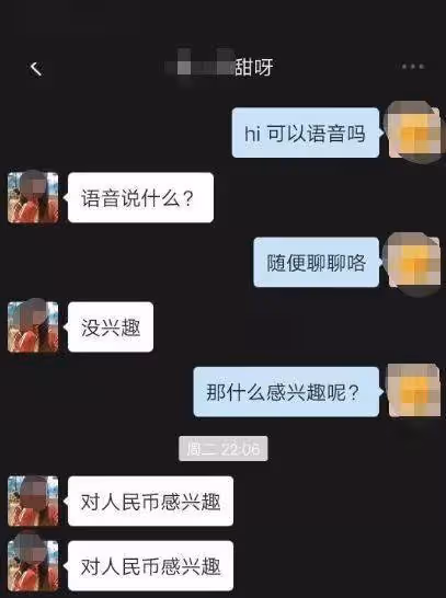 一次500,包夜2000,00後女生:來錢太快控制不住啊!