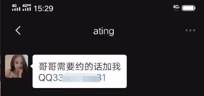一次500,包夜2000,00後女生:來錢太快控制不住啊!