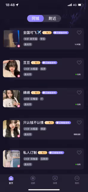 一次500,包夜2000,00後女生:來錢太快控制不住啊!