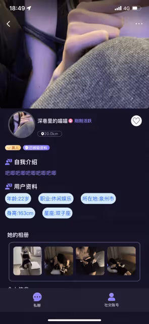 一次500,包夜2000,00後女生:來錢太快控制不住啊!