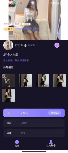 一次500,包夜2000,00後女生:來錢太快控制不住啊!