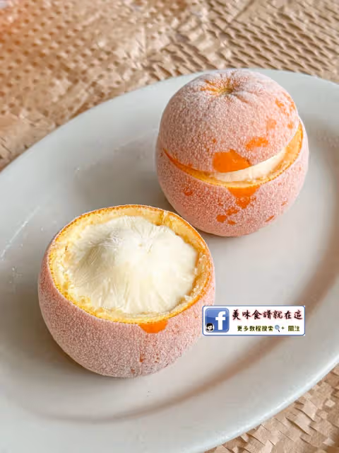 自製香橙冰淇淋🍊只需3種食材🍊