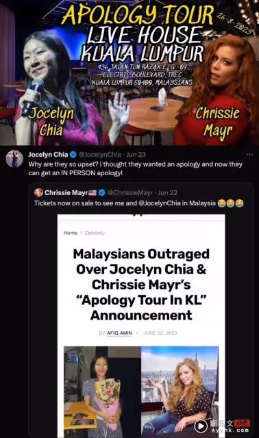 Jocelyn Chia 公告8月赴馬來西亞辦脫口秀!「這不是你們想要的嗎?」